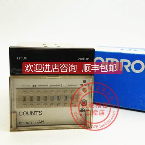 询价H7AN-W4D 计数器 H7AN-W4D 100-240VAC