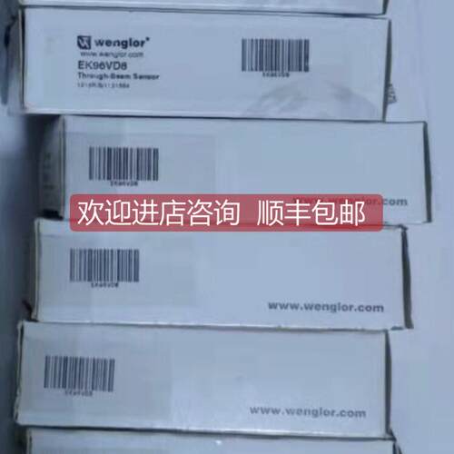 询价wenglor威格勒EK96VD8传器