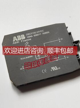 询价接口继电器1SNA608017R0600 OBC0100-24VDC