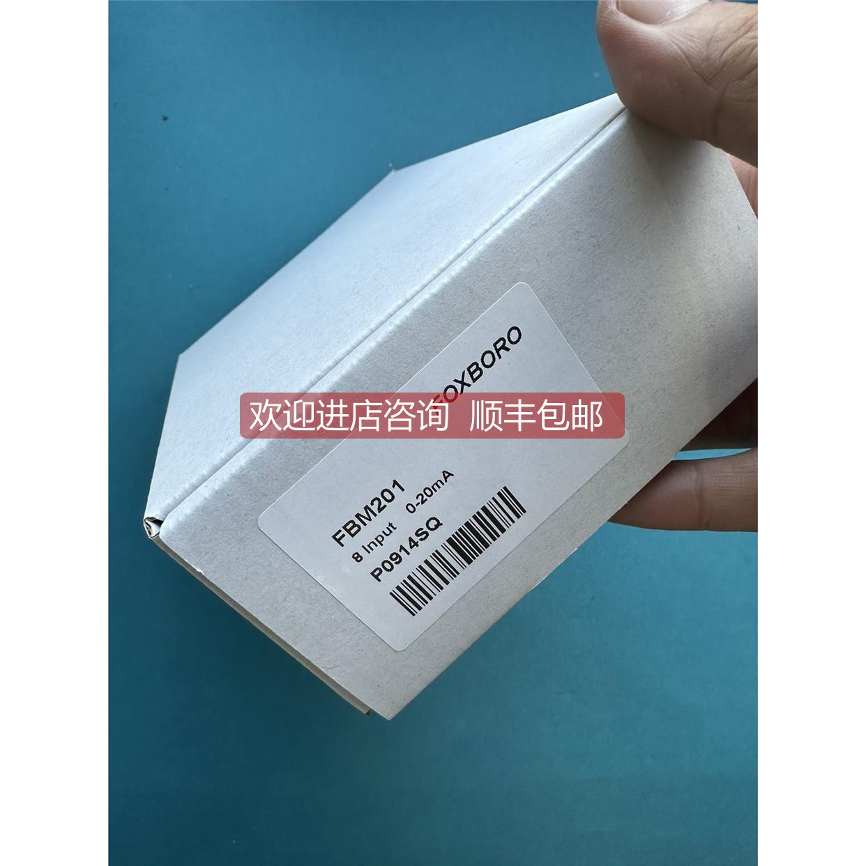 询价FOXBORO 模块 FBM201 ；P0914SQ
