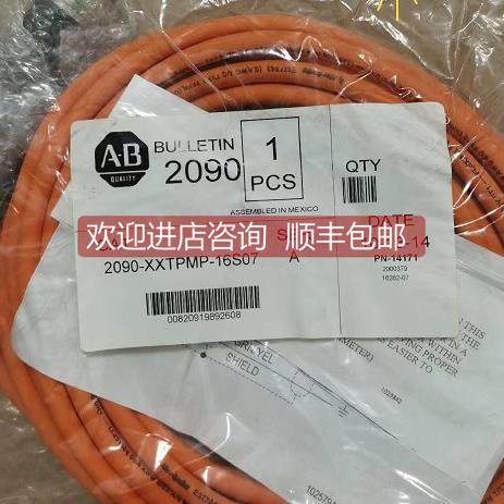 询价2909-XXTPMP-16S07 2909-CPWM7DF-14AF07 2909-CPWM4DF-16AF1