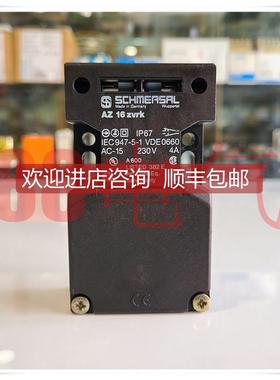 询价◆◆施迈赛SCHMEASAL，AZ16zvrk 安全门开关