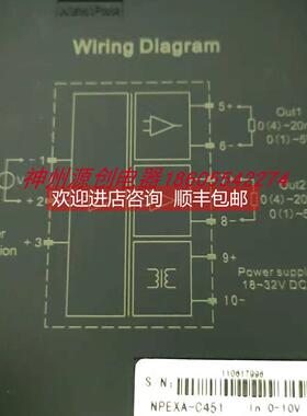 询价南京优倍信号隔离器NPEXA-C451,1输入，2输,