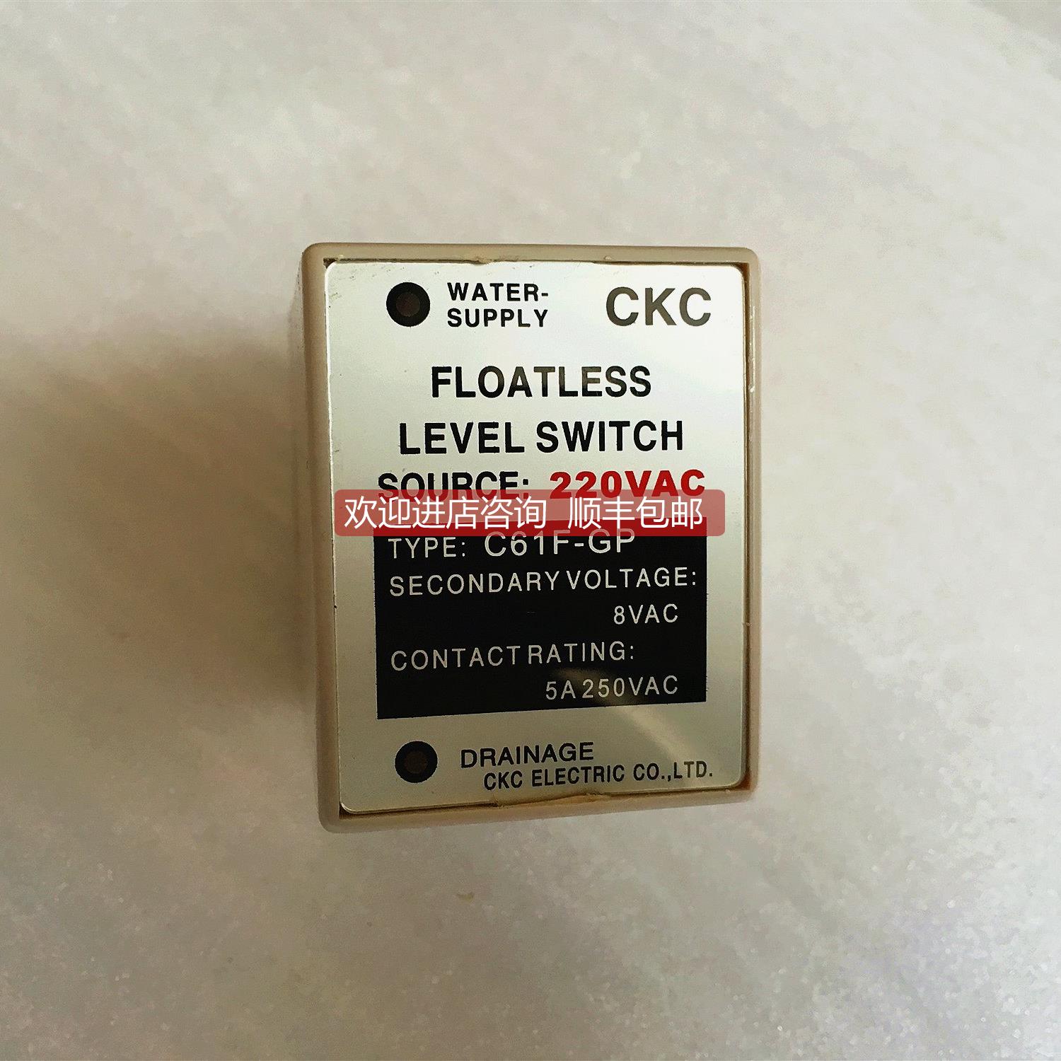 询价 松菱CKC水位控制器 液位继电器 C61F-GP AC220V