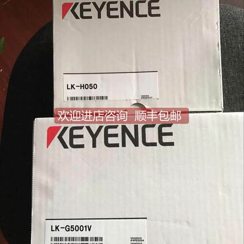 询价LK-G5001 LK-G5001V LK-G5001P LK-G5001PV基恩士KEYENCE控制