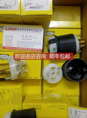 询价HUBBELL插头HBL2811 HBL2621 HBL2825 HBL8452C