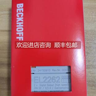 询价倍福beckhoff全系列 EL2124 KL2404 EL2262 KL2184
