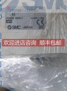 询价SMC控制器 LECP6N1-LESH8RJ-50 低