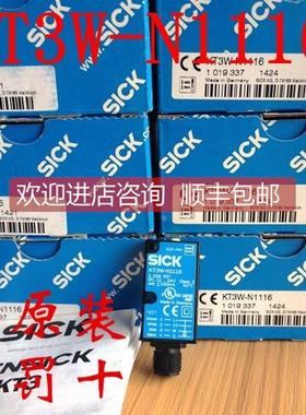 询价施克SICK色标传器KT3W-N1116 KTM-WN11182P
