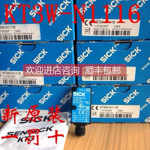 询价施克SICK色标传器KT3W-N1116 KTM-WN11182P