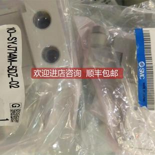 SYJ712M 5LZ 5DZ SYJ7520 询价SMC气控阀10
