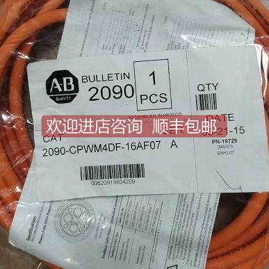 询价AB 2909-CFBM7DD-CEAF07 2909-XXTFMP-S09 2909-CPWM4DF-16AF