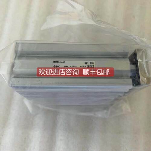 询价 SMC三轴气缸 MGPM16-40Z 当日发