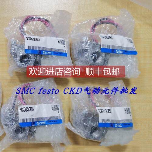 询价SMC用先导式电磁阀VXD230CA VXD230BA VXD230CG