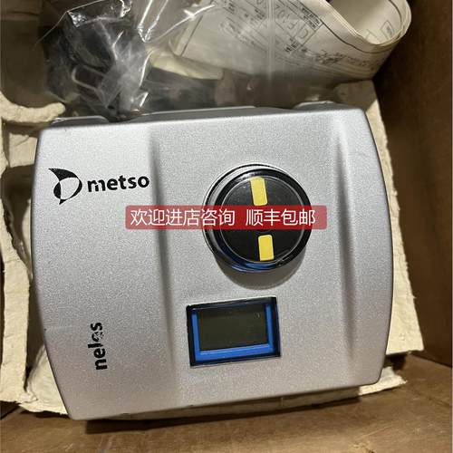 询价mesto 美卓 neles 阀门定位器 ND9103HX1 装