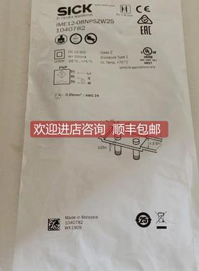 询价 施克/SICK光电开关 IME12-08NPSZW2S 1040782