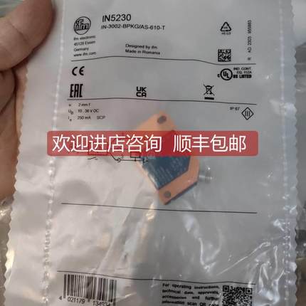 询价IFM易福门IN5230