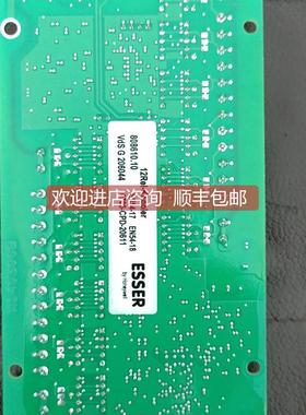询价安舍ESSER/808610/110继电器模块