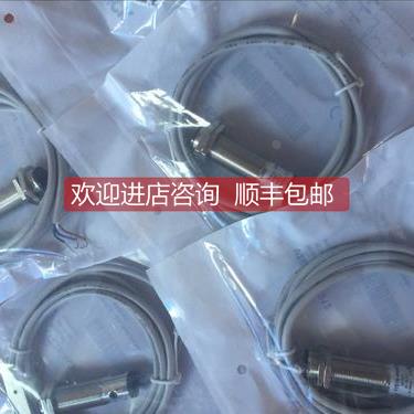 询价IME12-08NPSZC0KSICK/西克接近开关1040779 源