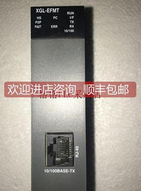 询价韩 国 L S 模 块 XGL-EFMT 全 原 装