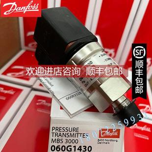 060G2452 1AB08 DANFOSS丹佛斯压力变送器 1021 询价MBS4500