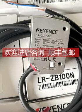 询价基恩士keyence激光传器LR-ZB100N LR-ZB250AN 250AP ZB250CP