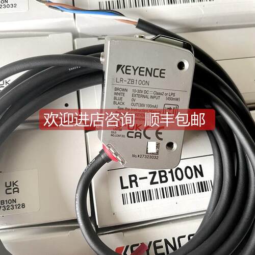 询价基恩士keyence激光传器LR-ZB100N LR-ZB250AN 250AP ZB250CP