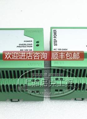 询价STEP-PS-100-240AC/12DC/3 菲尼克斯开关电源 2938921