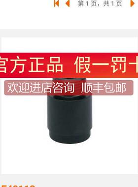 询价E40113 E40124 E40096 E40097 E30135 E40099接头锈钢材质