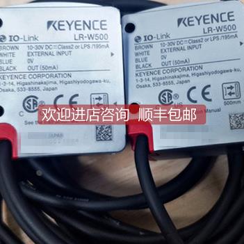 询价KEYENCE基恩士颜色传器LR-W500 LR-W500 线长2米9