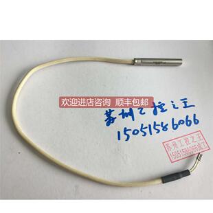 000 2055686 205568600000 铂电阻 询价HAUNI烟机 EN5480 G17