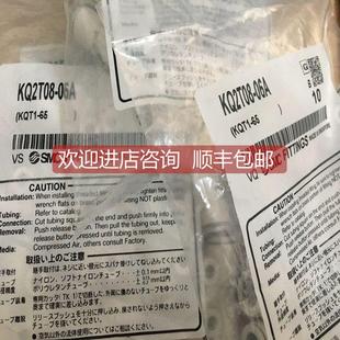 01AS 01A KQ2W06 M5A 01S KQ2H06 询价SMC KQ2H04 KSL04