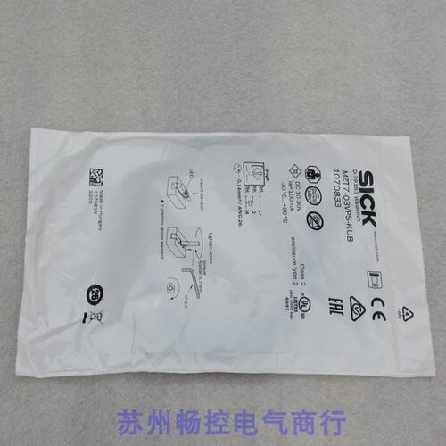 议价施克SICK传器 MZT7-03VPS-KUB 1070833