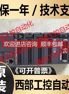 询价 L61P-CM/L06CPU-CM/L26CPU-BT/L6EXE/L6EXB/LC06E PLC模