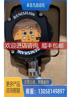 询价雷尼绍OMP60探头，OMI-2T接收器