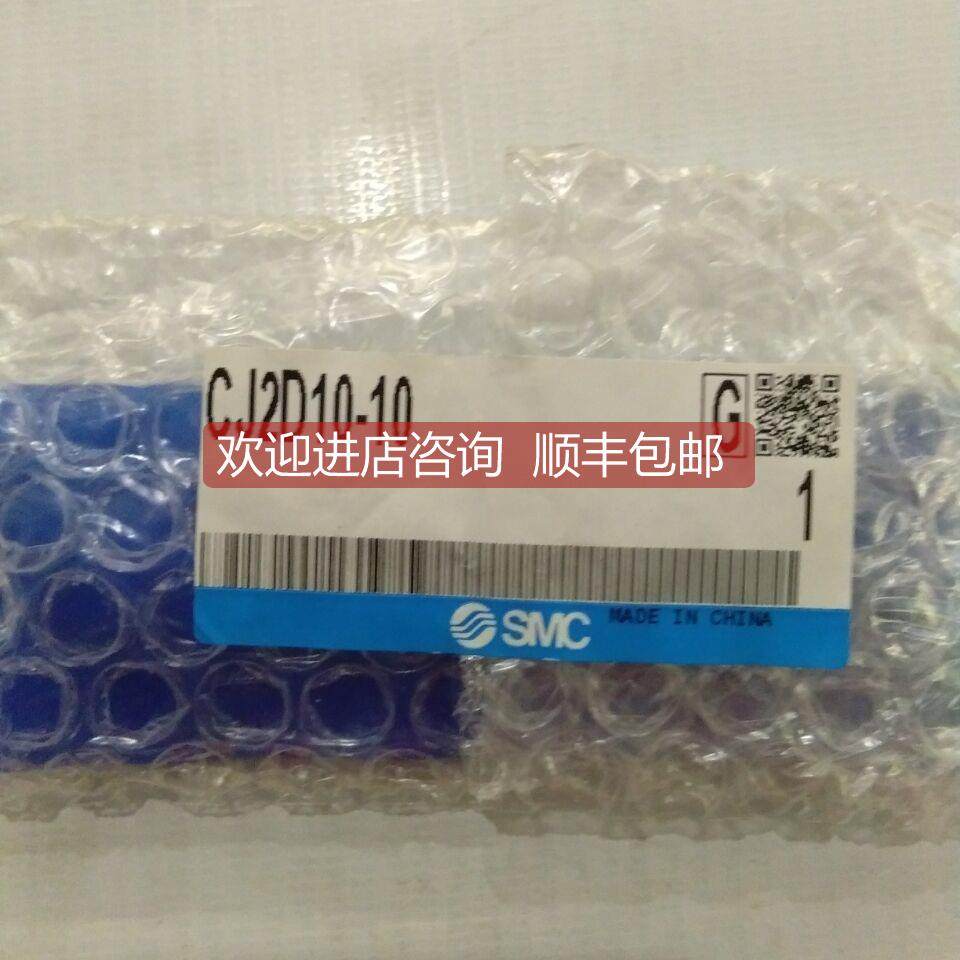 询价SMC锈钢气缸圆形CJ2D10-10/10-10S