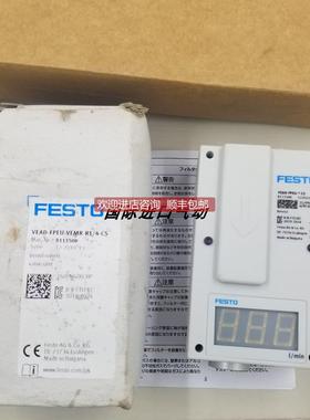 询价 FESTO VEAD-FPEU-CS