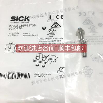 询价1040838西克SICK接近开关IME08-1B5PSZT0S