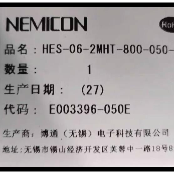 议价内密控编码器HES－06－2MHT