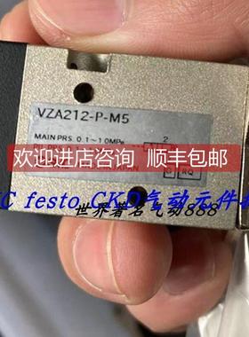 询价SMC电磁阀10-VQZ215R-5L VQZ215R-1 2 3 4 5 6L M LO MO LB1-