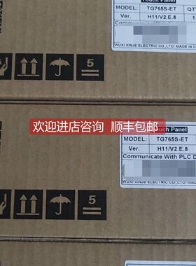 询价信捷触摸屏 TG765S-ET