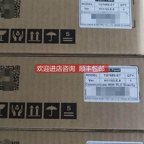 询价信捷触摸屏 TG765S-ET