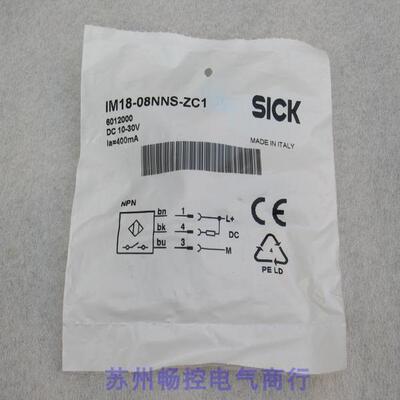 议价施克SICK传器IM18-08NNS-ZC1 6012000