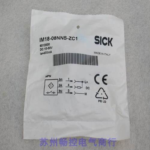 议价施克SICK传器IM18-08NNS-ZC1 6012000