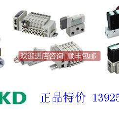 询价CKD SSD2-LF-32-50-N SSD2-LF-40-50-N SSD2-LF-50-50-N