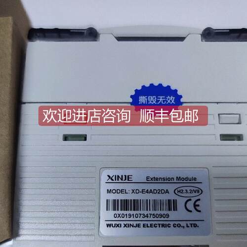 询价信捷 模拟量模块 XD-E4AD2DA