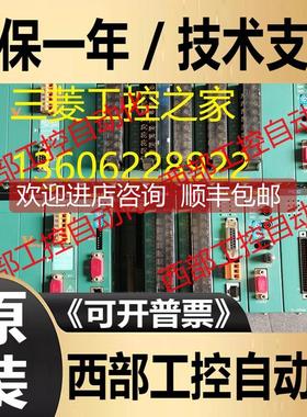 询价DI633/GDI633 AC663/GAC663S 东芝PLC