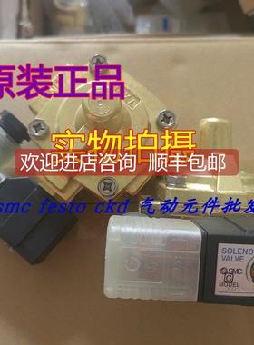 询价SMC电磁阀 VXP2150-06-5G VXP2150-06-5DZ VXP2150-06-5D