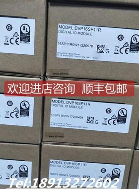 询价台达PLC DVP16SP11T DVP16SM11N DVP16SP11R