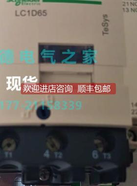 询价LC1D65AKUE交直流接触器